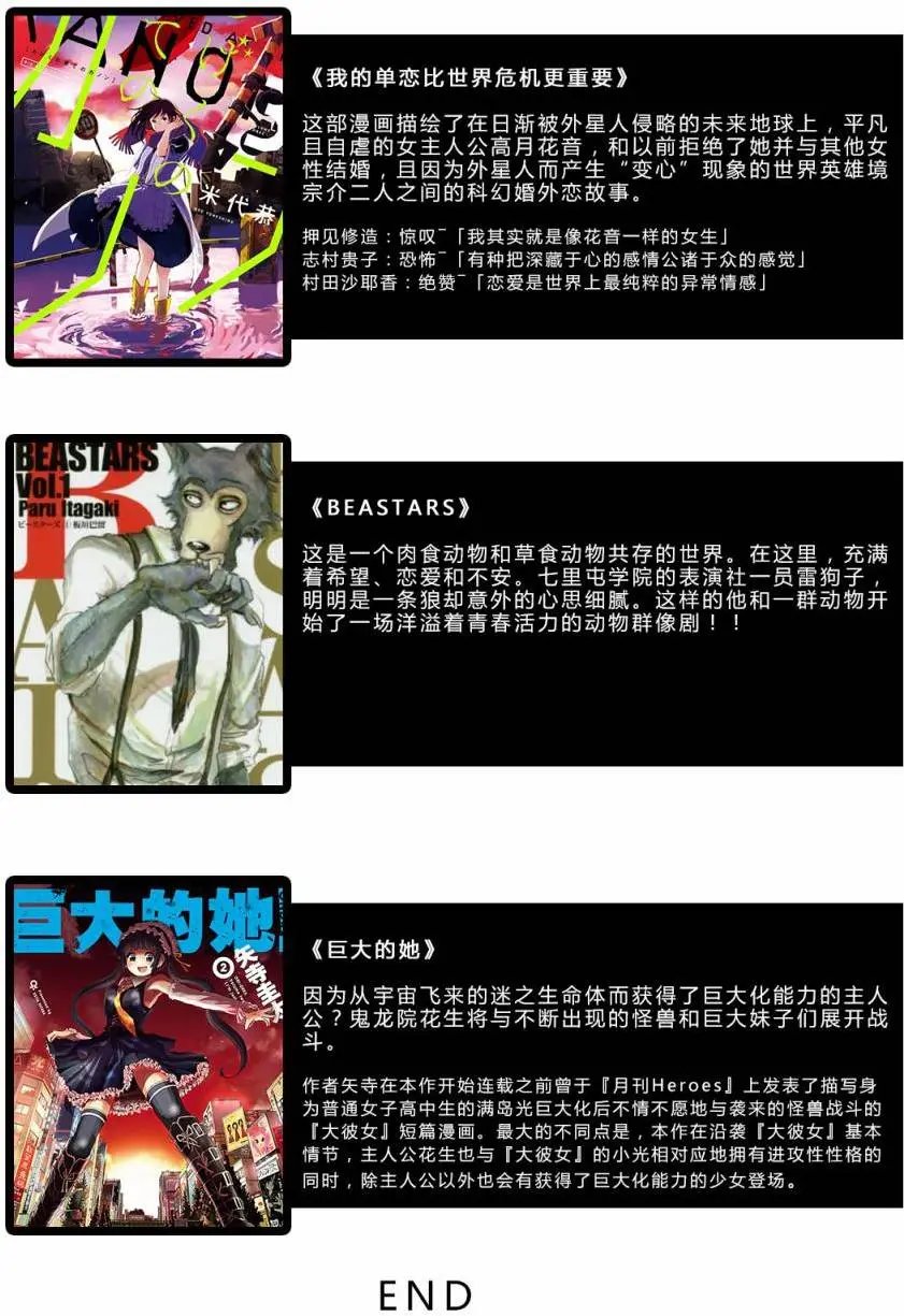 第20回