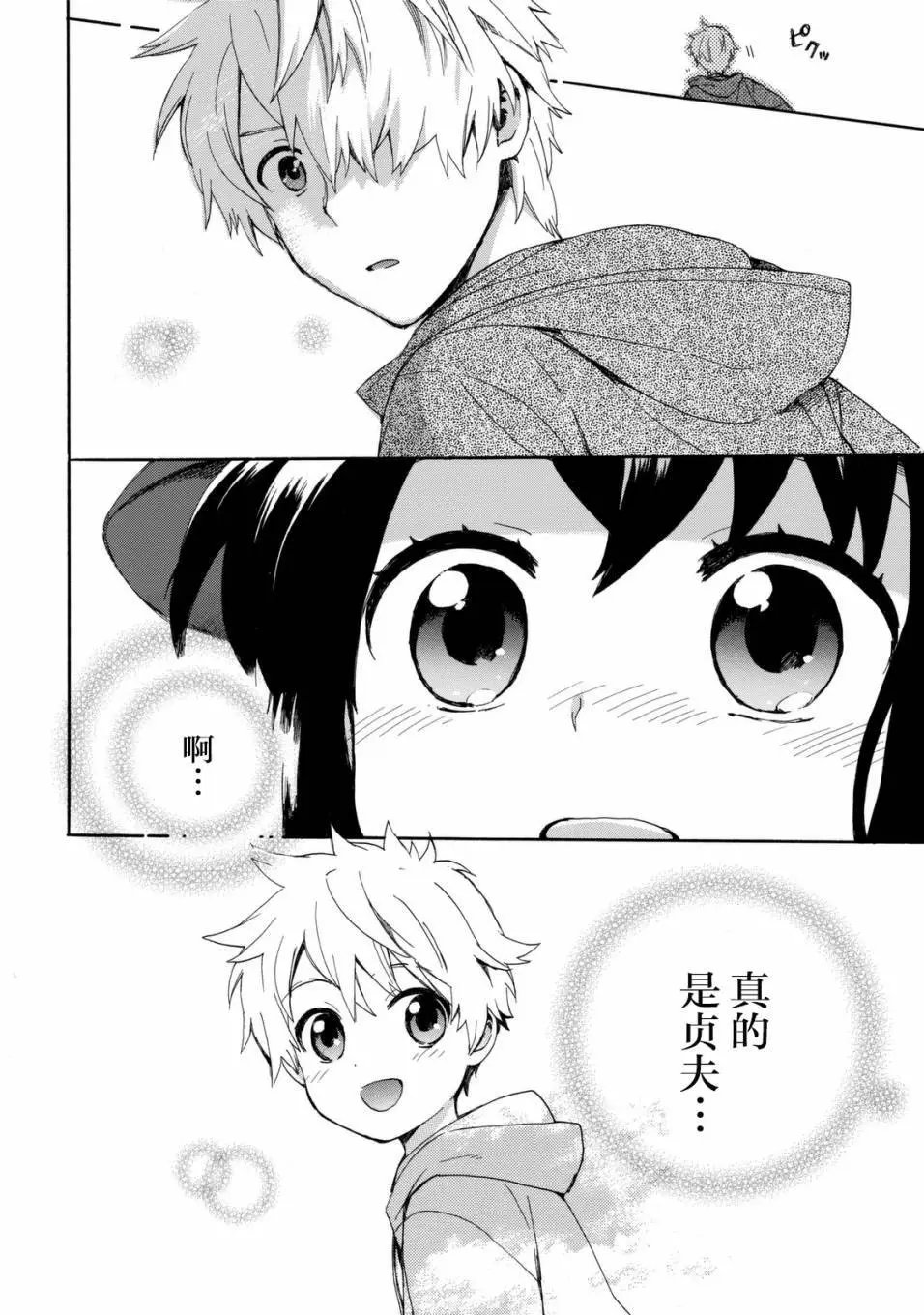 第21回
