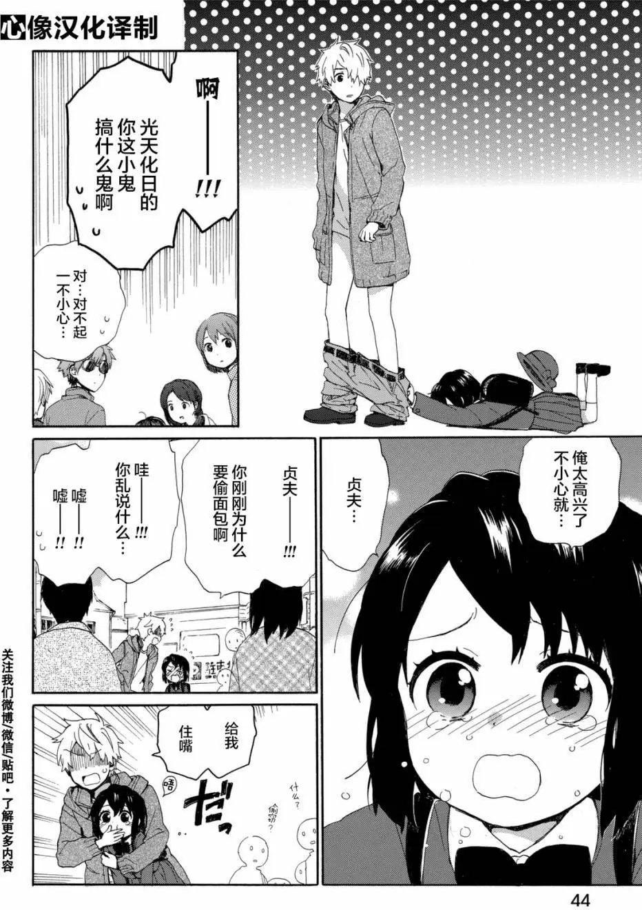 第21回