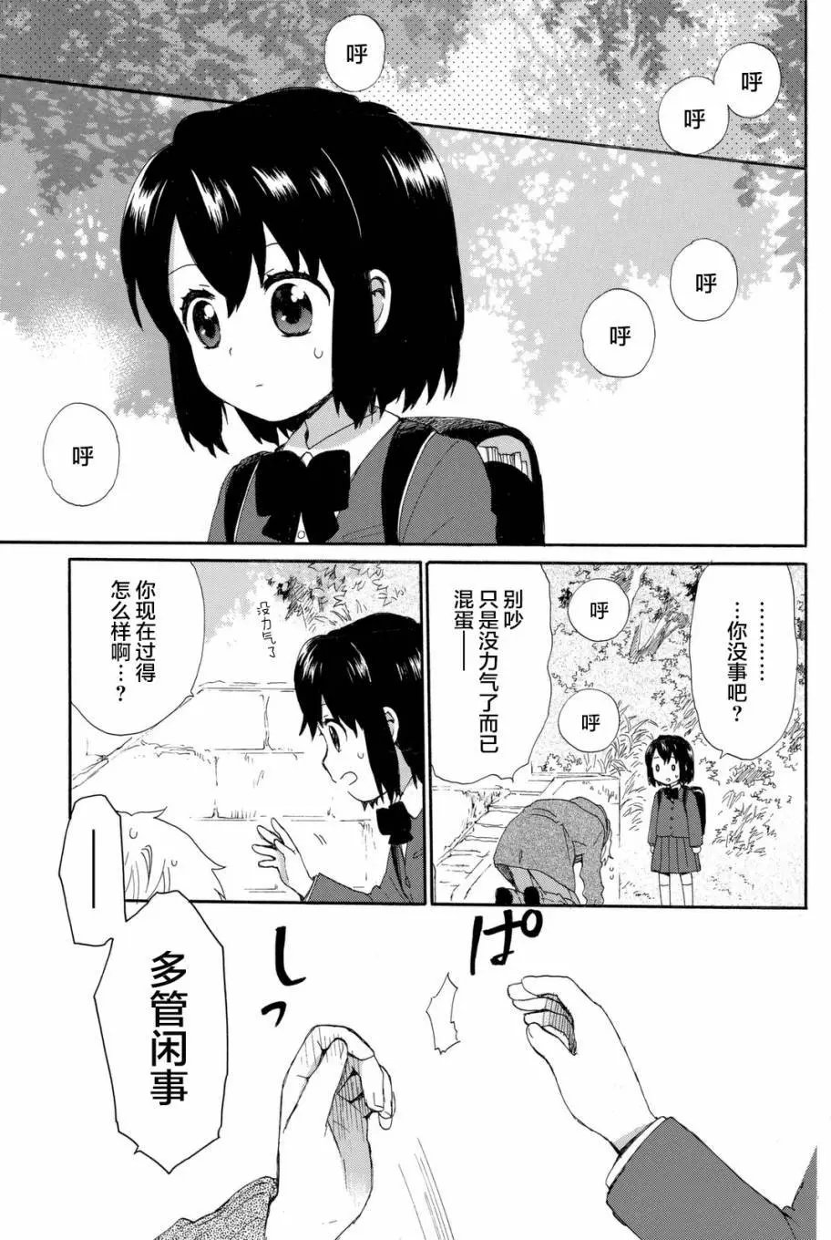 第21回