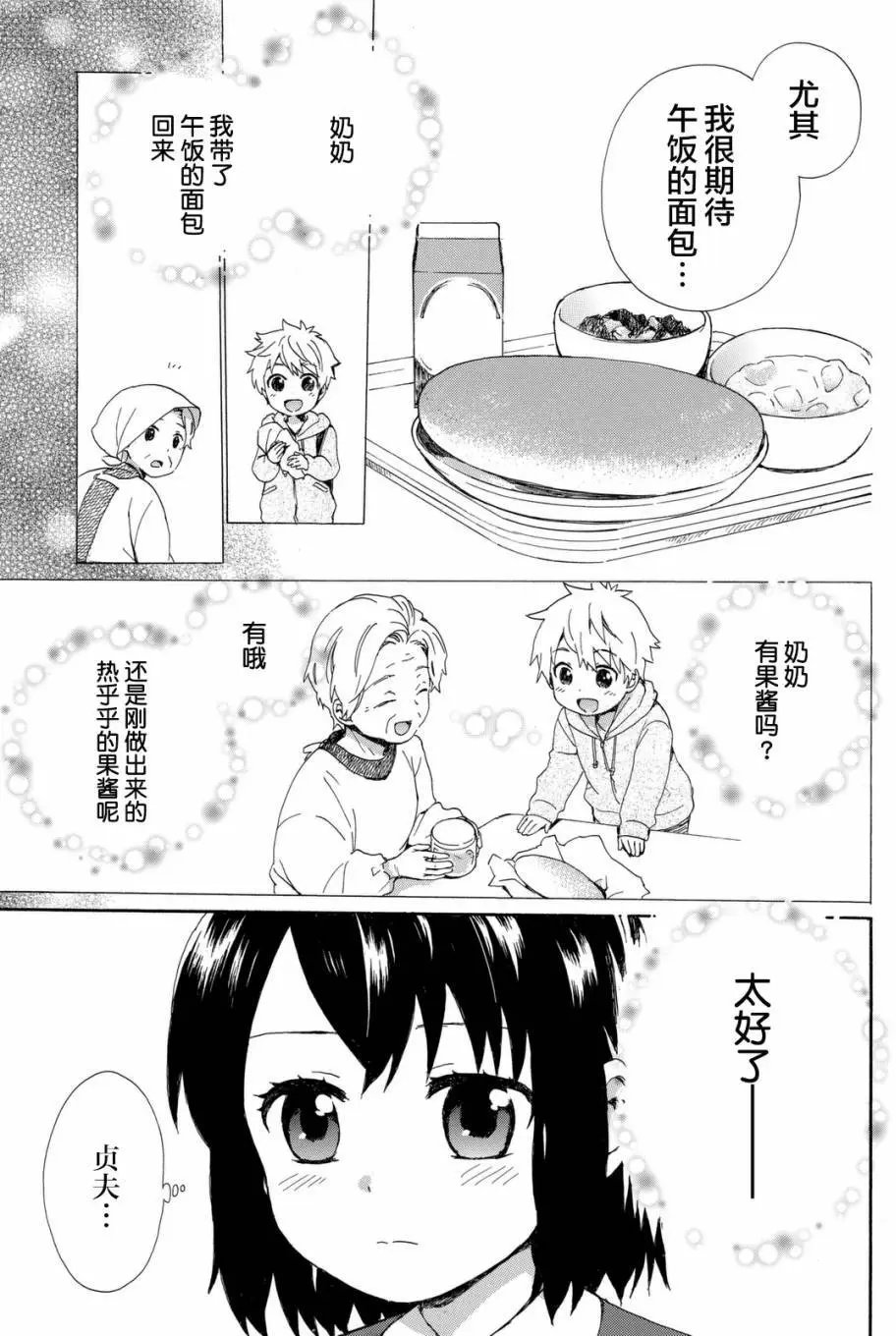 第21回