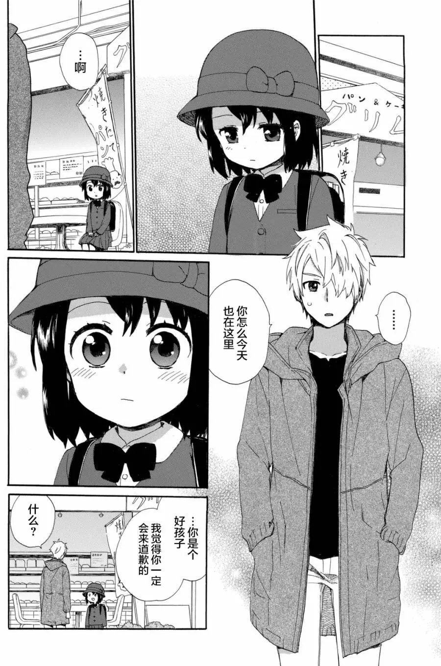 第21回