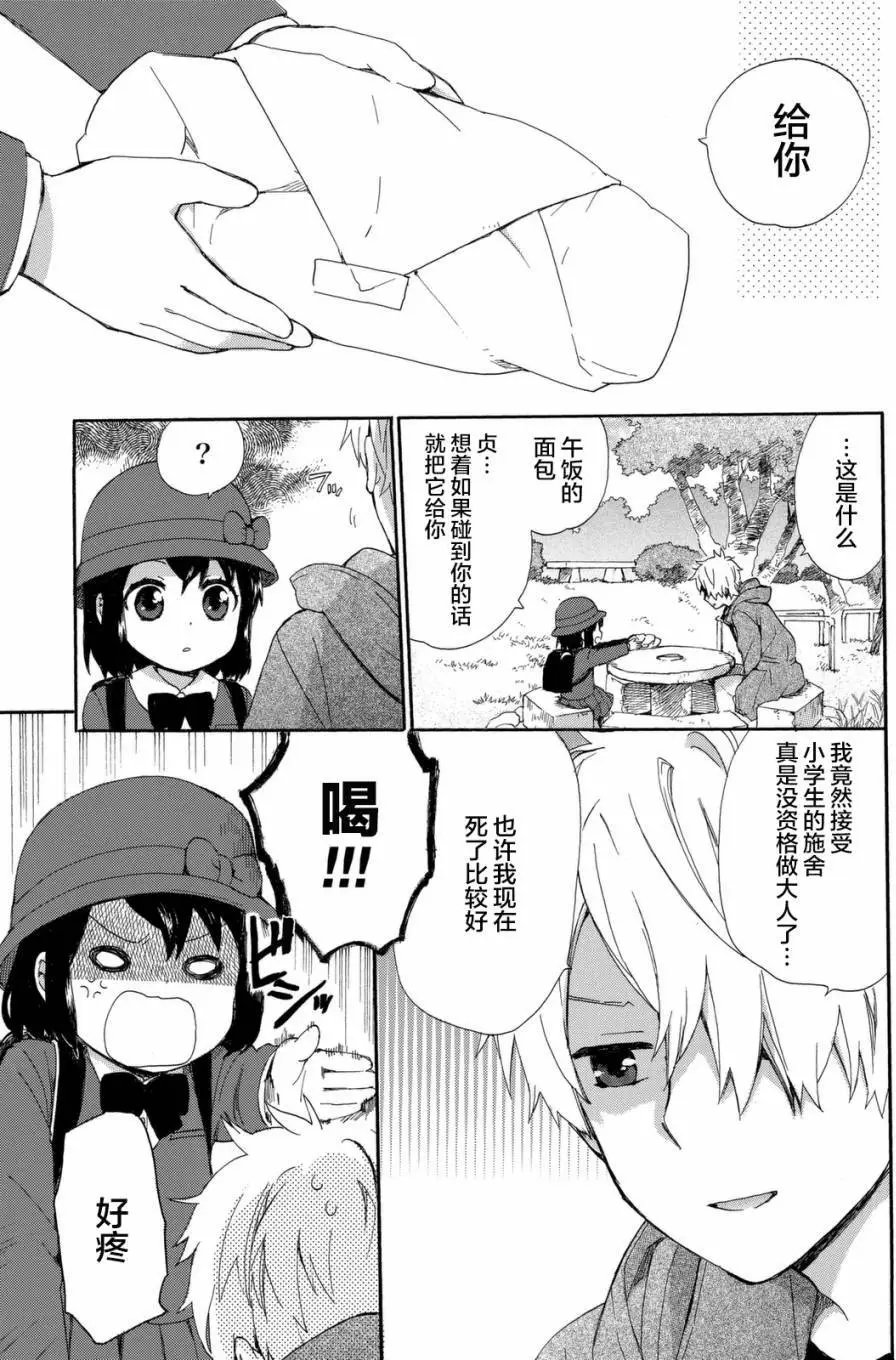 第21回