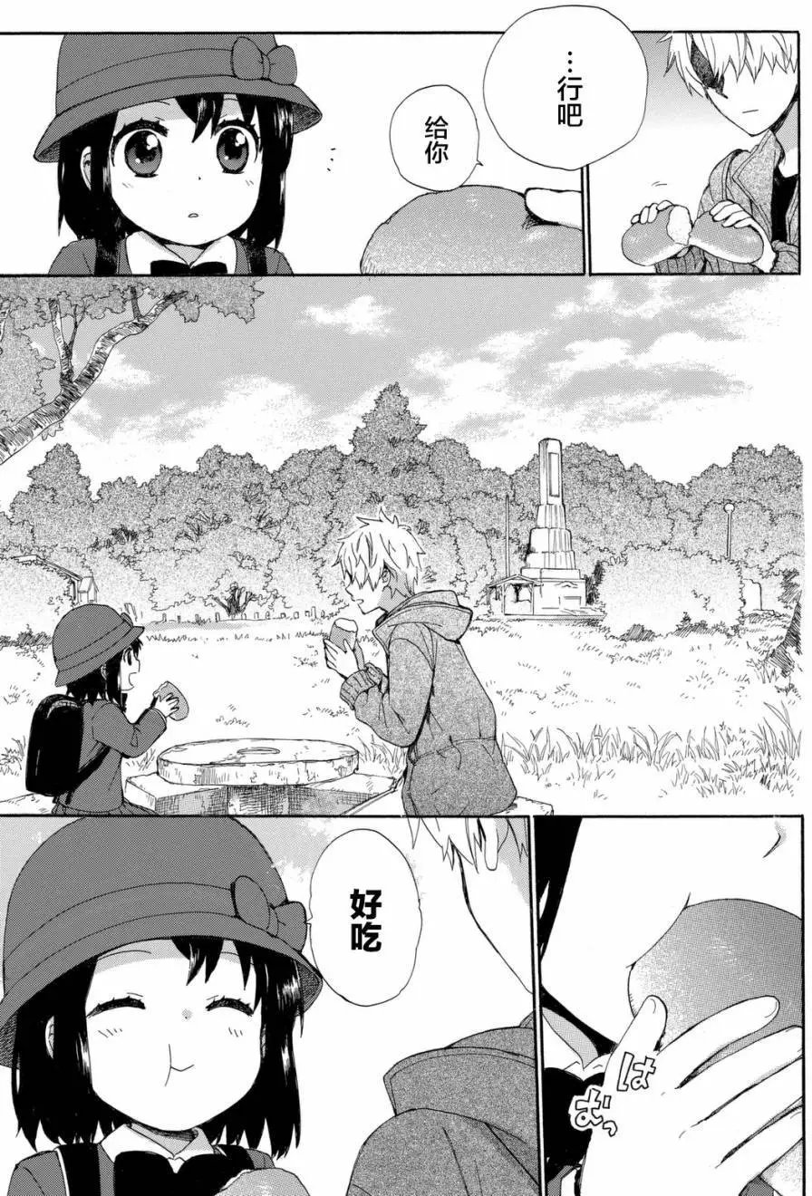 第21回