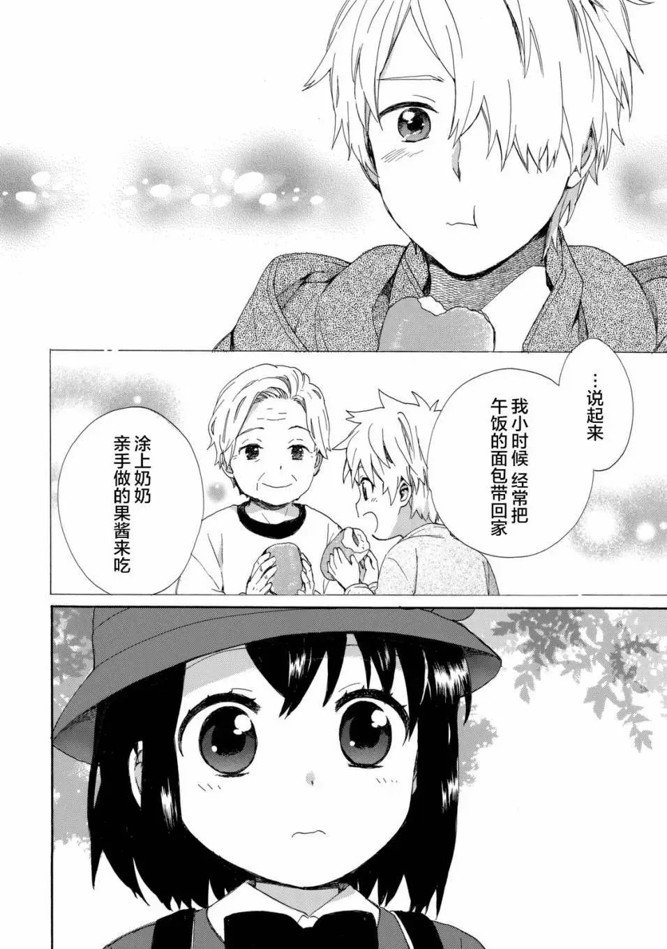 第21回