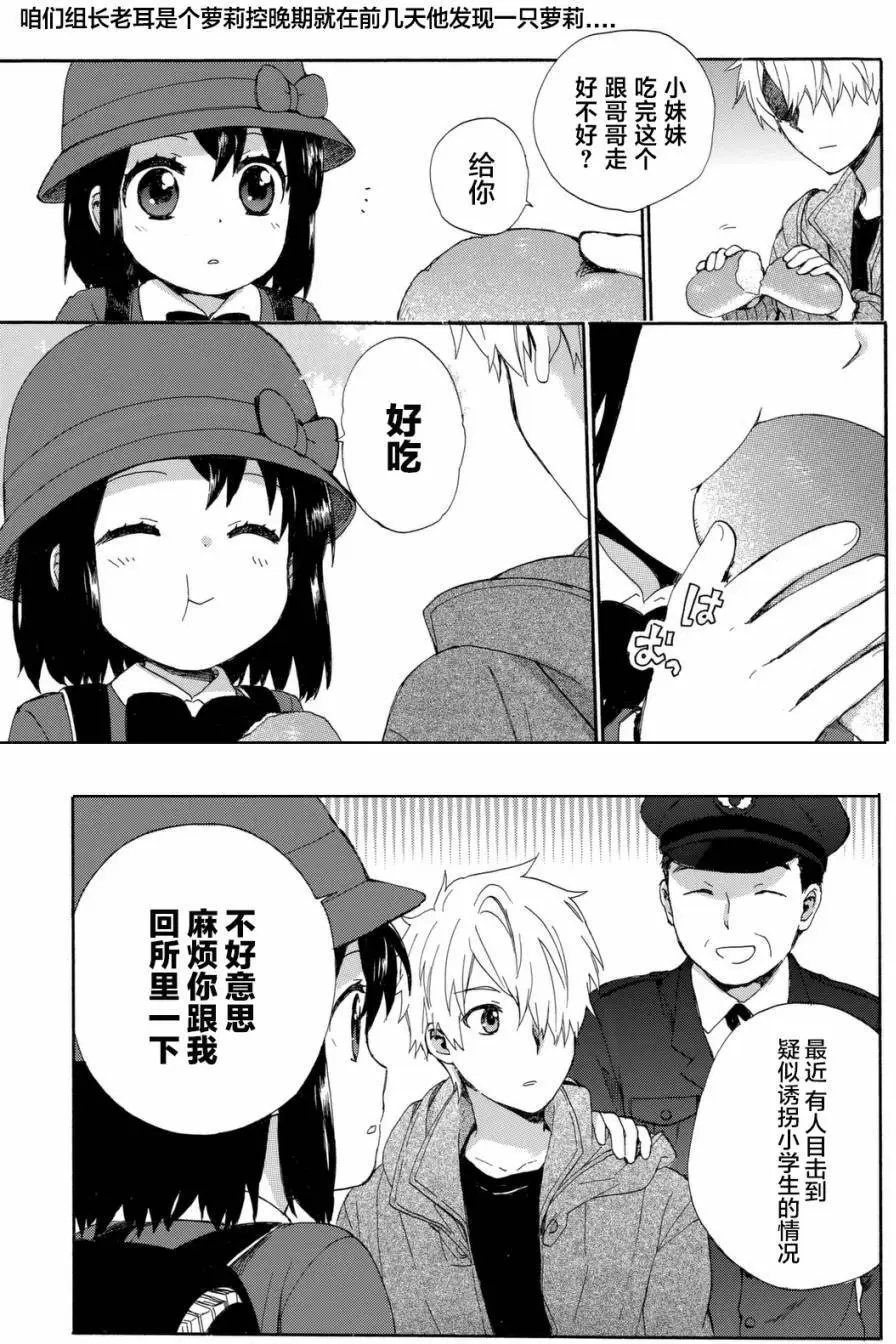 第21回