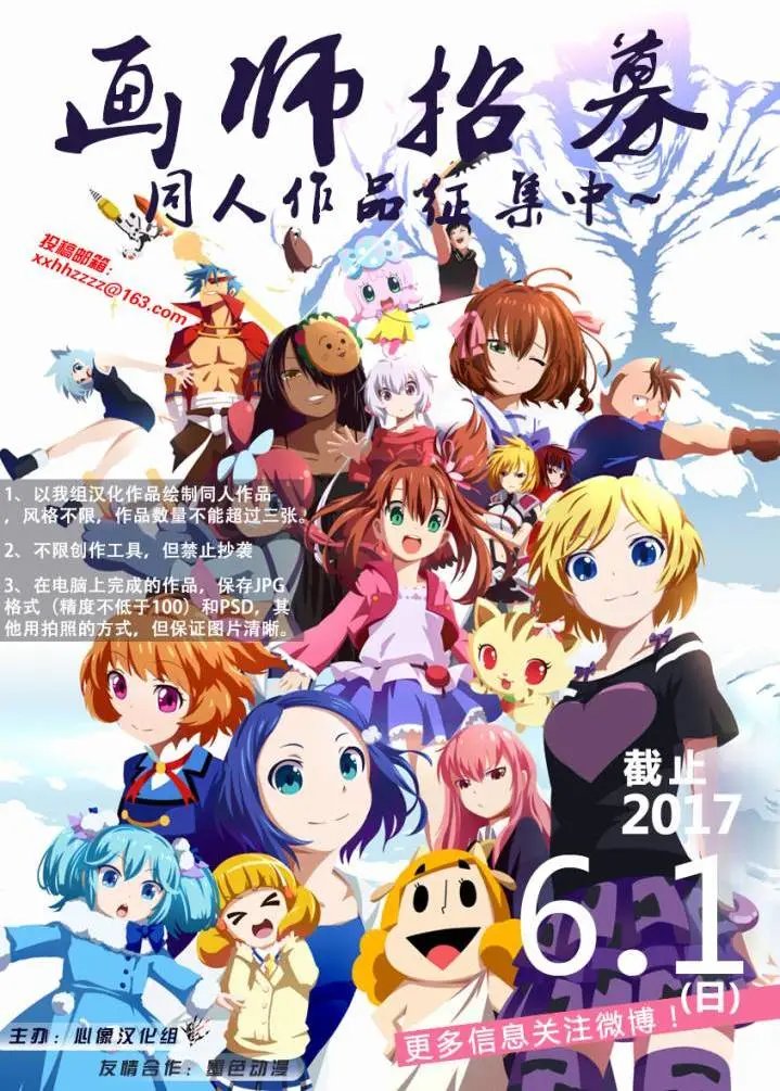 第21回