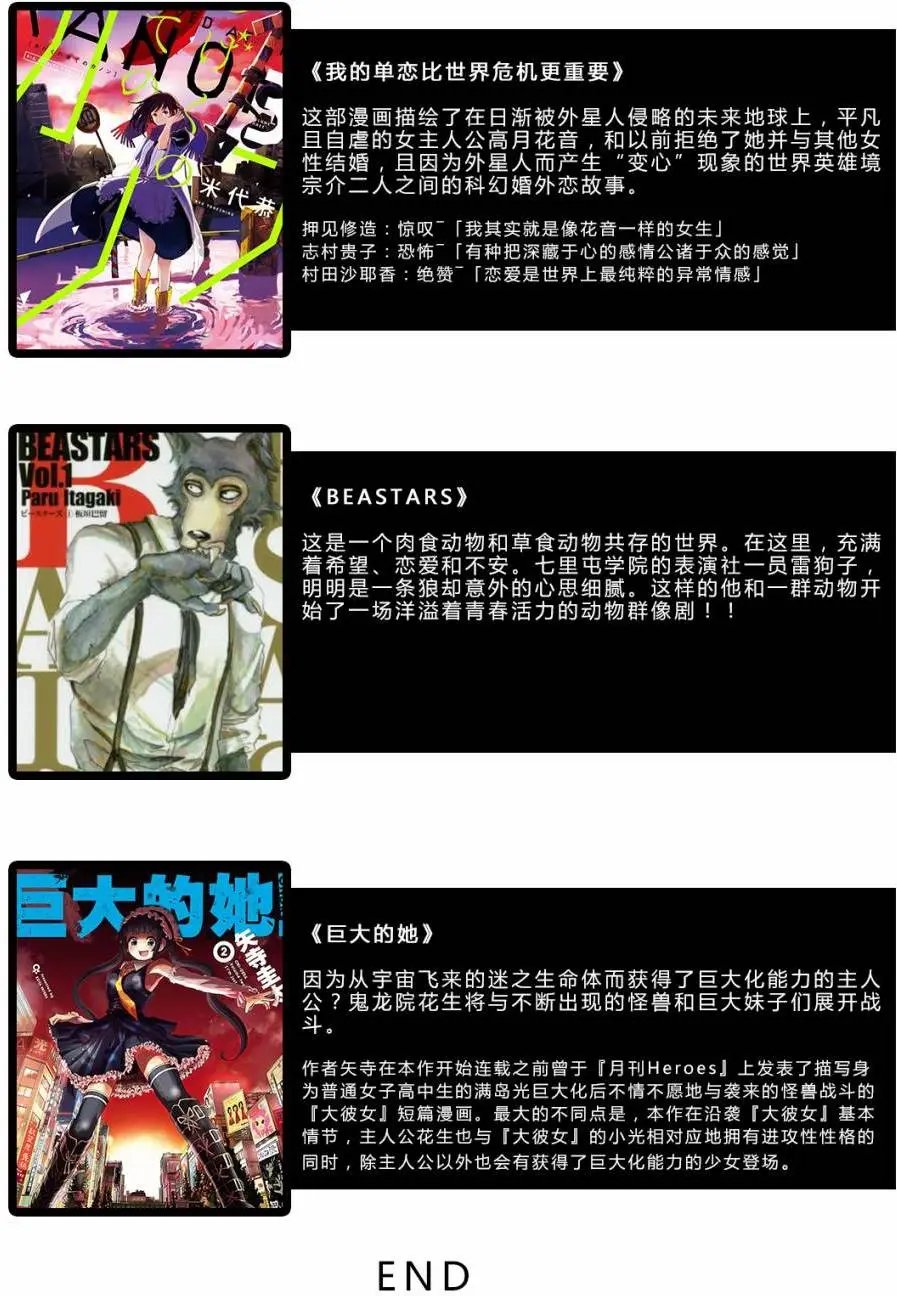 第21回