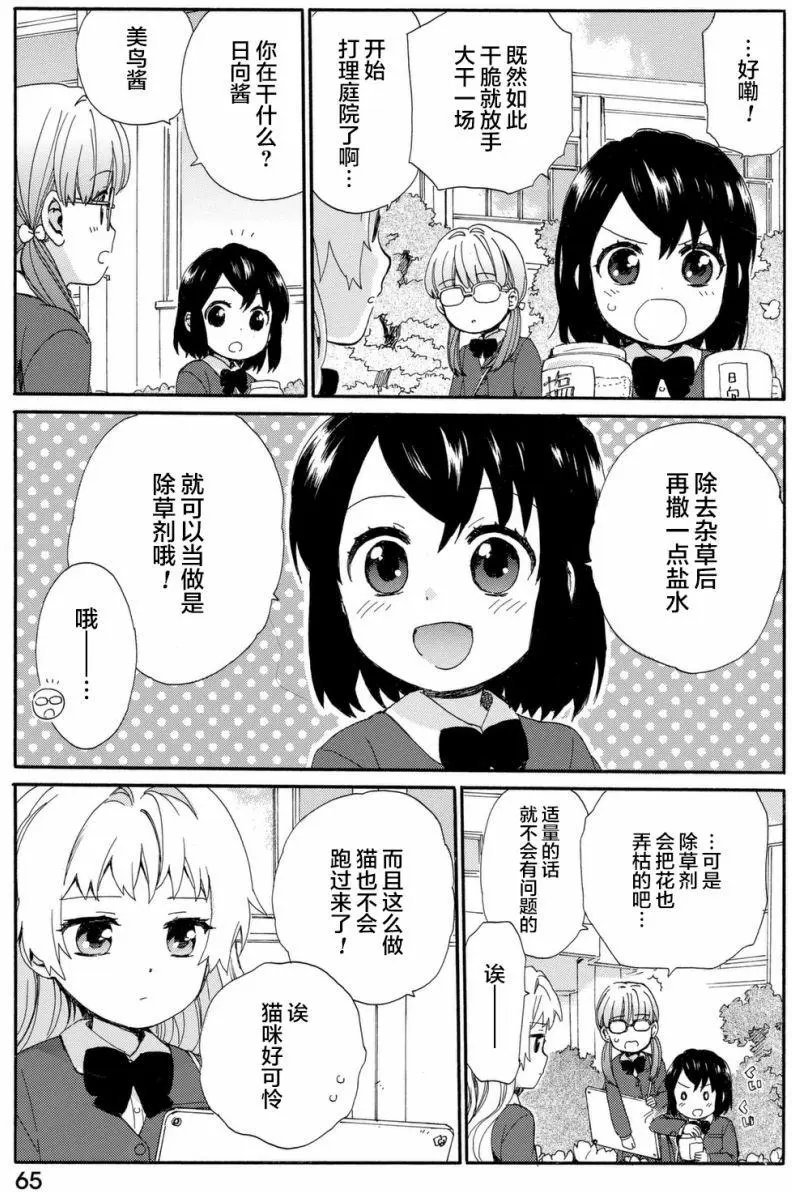 第22回