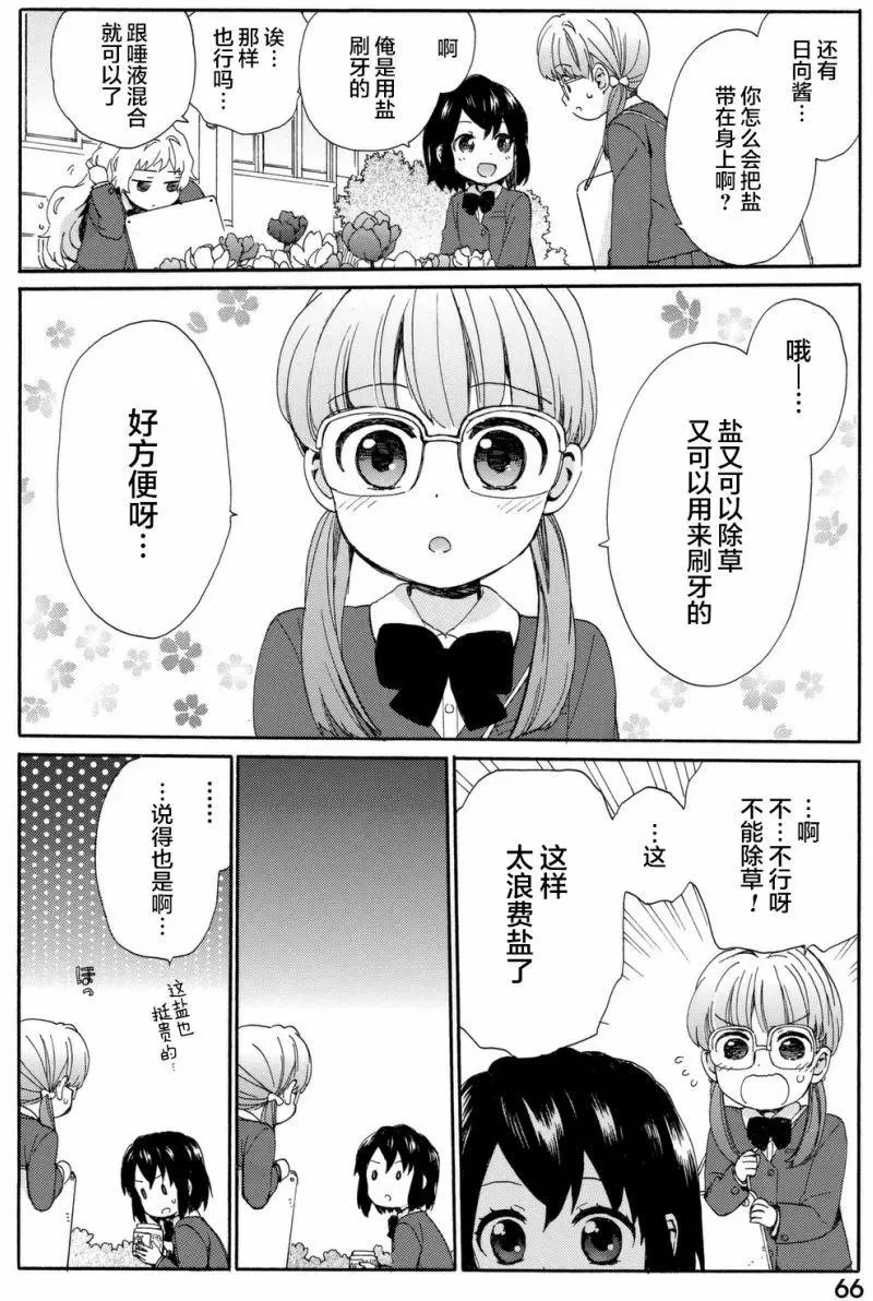 第22回