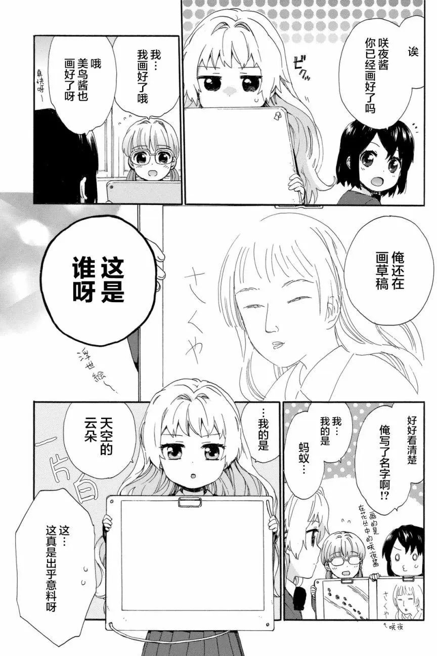 第22回