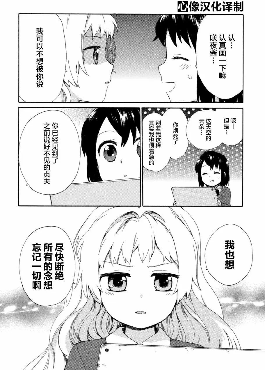 第22回