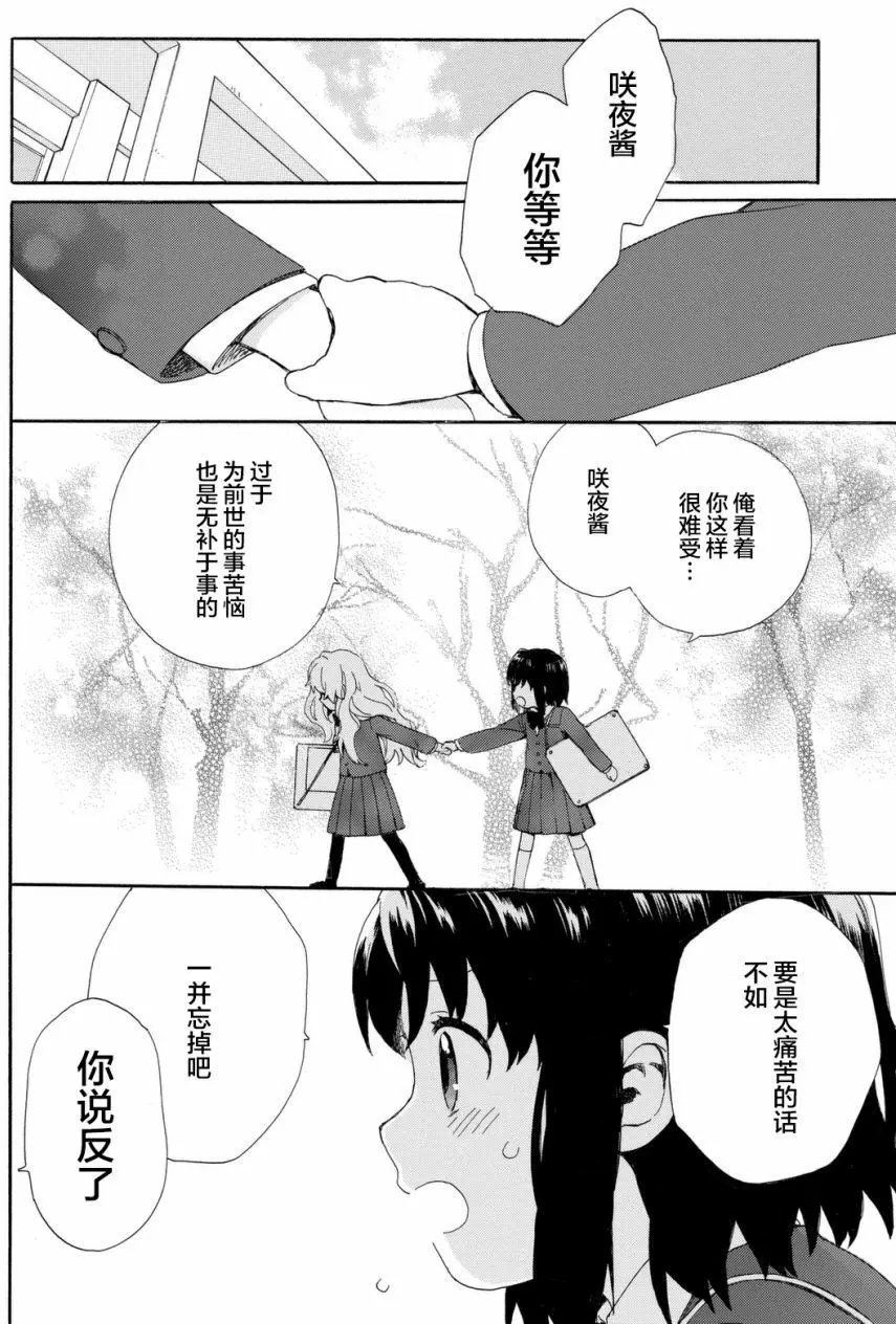第22回