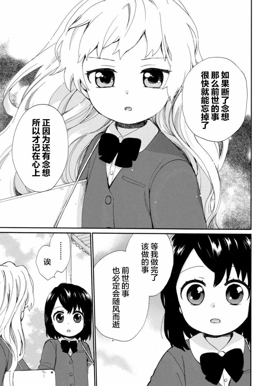第22回