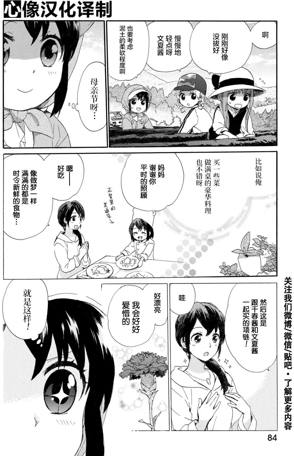 第23回