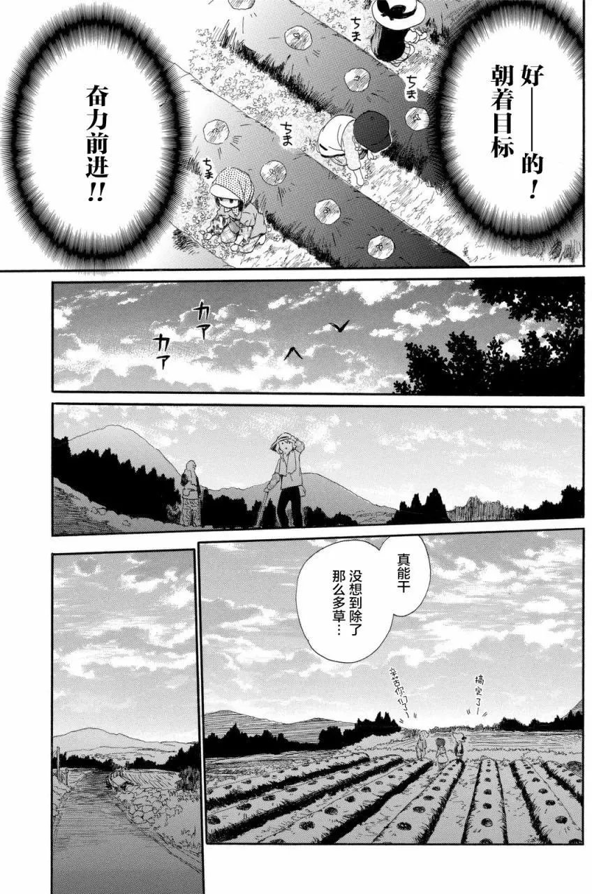 第23回