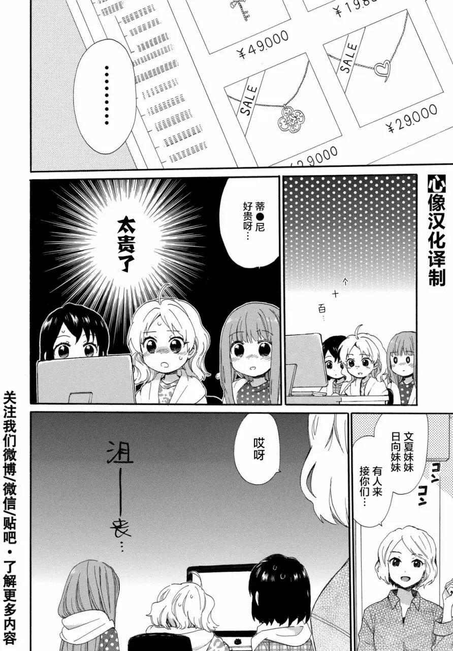 第23回
