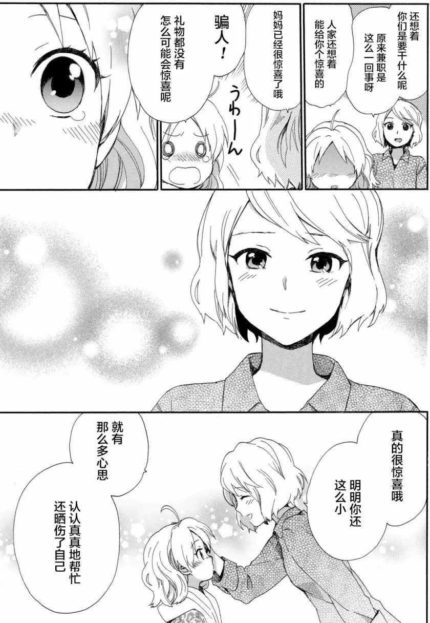 第23回