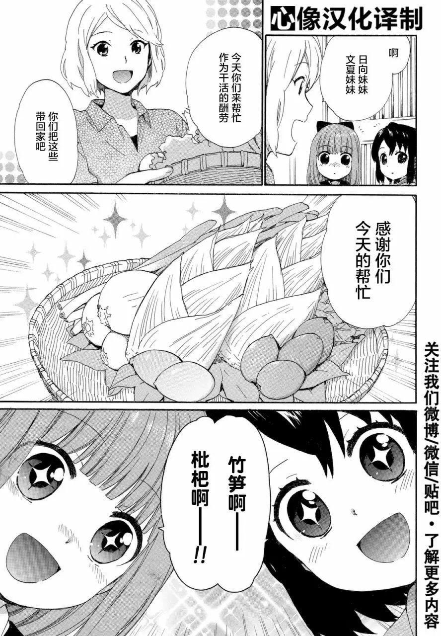 第23回