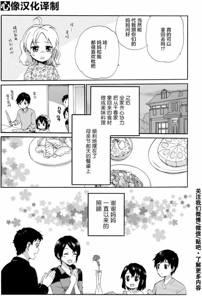 第23回