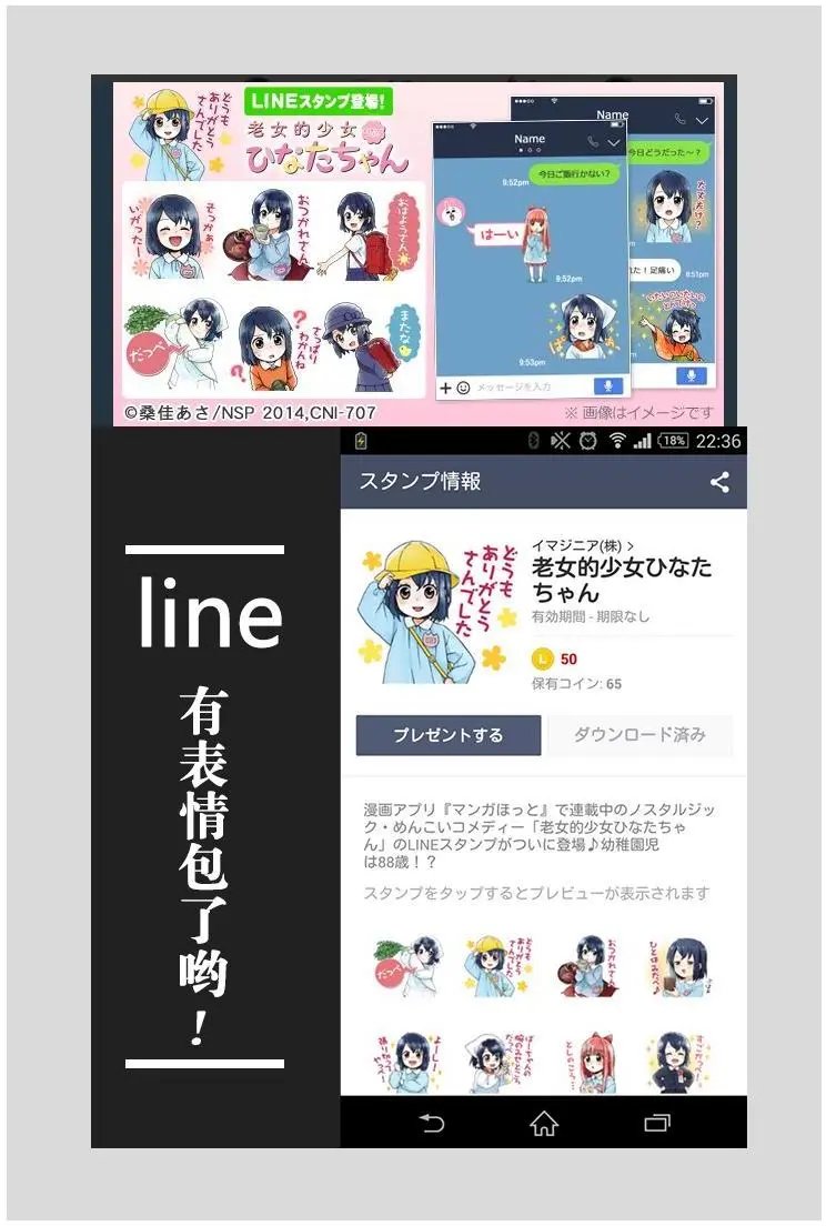 第23回