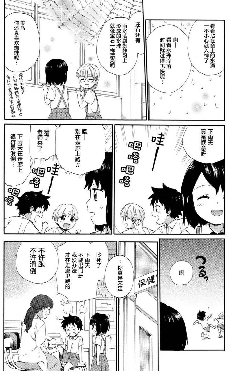 第24回