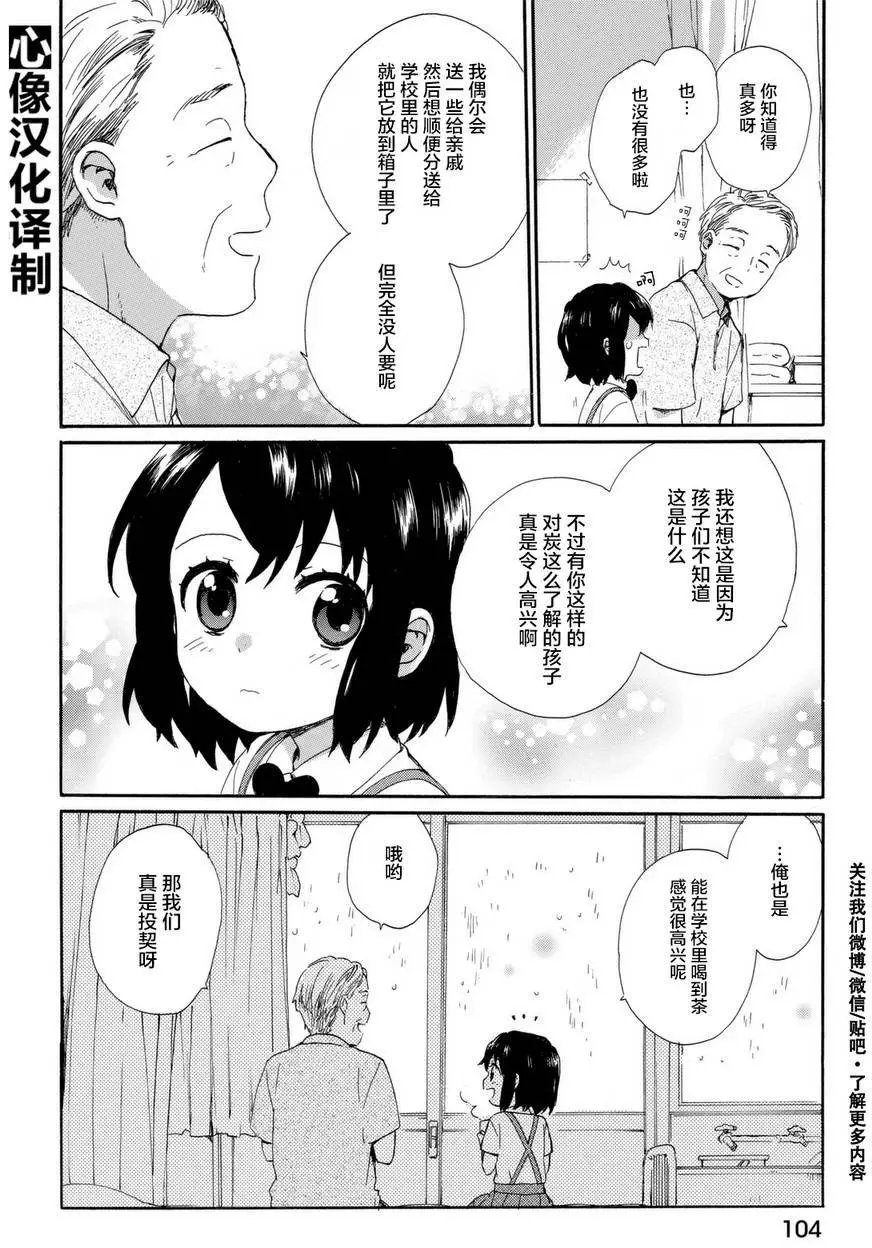 第24回