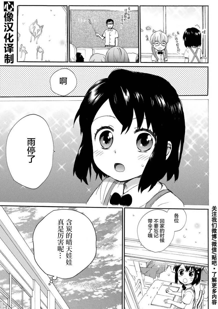 第24回