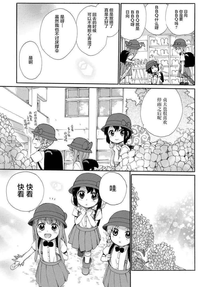 第24回