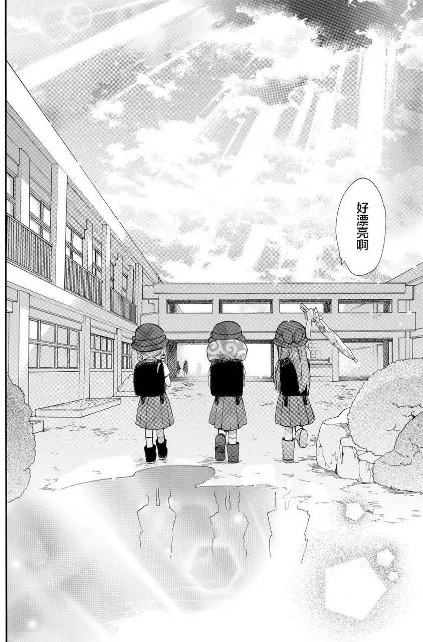 第24回