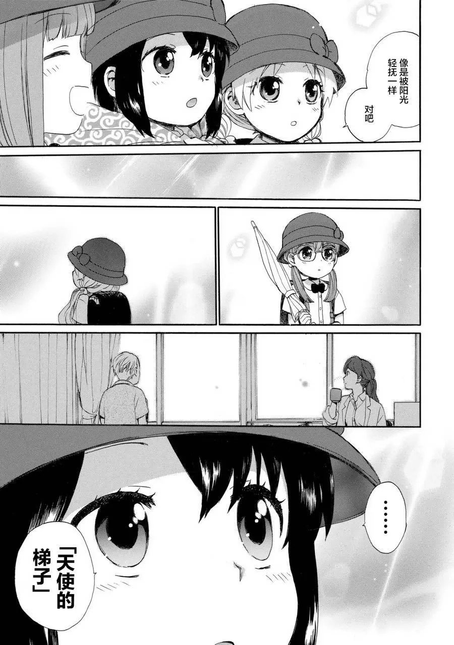 第24回