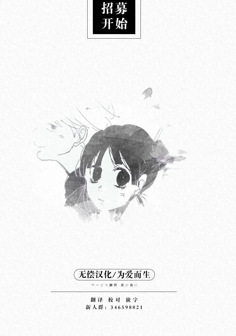 第24回