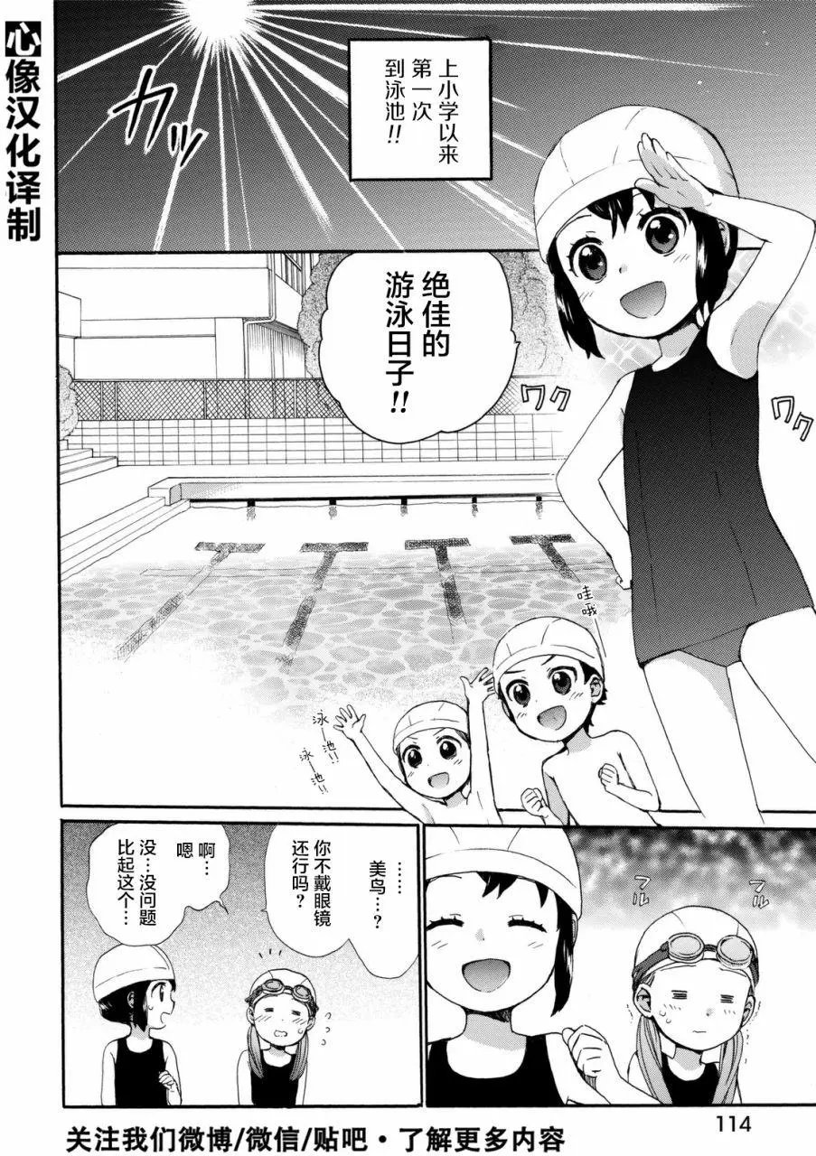 第25回