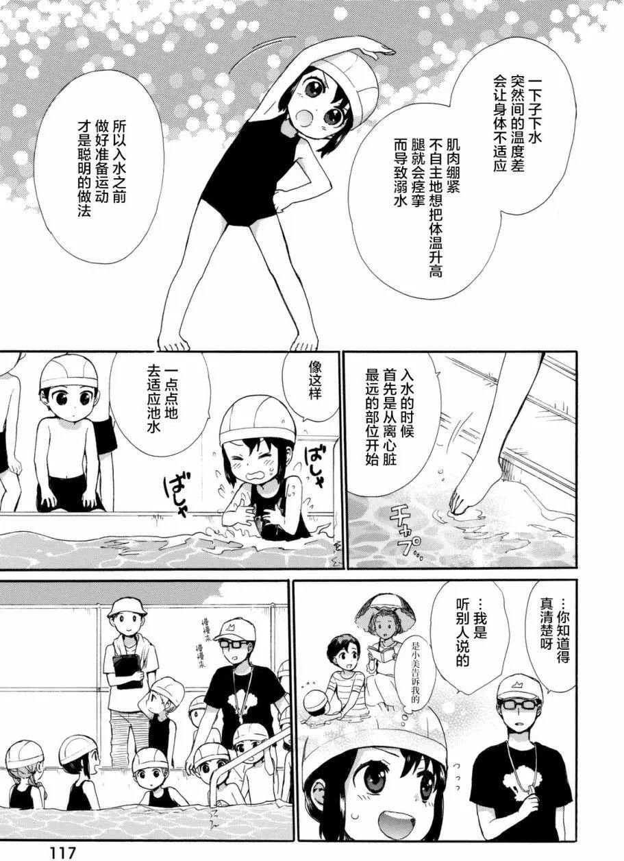 第25回