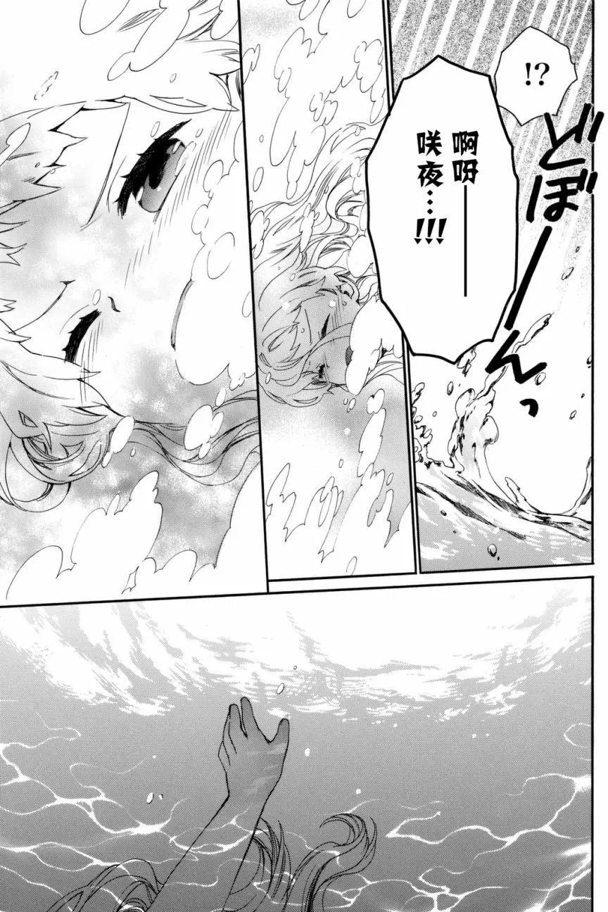 第25回