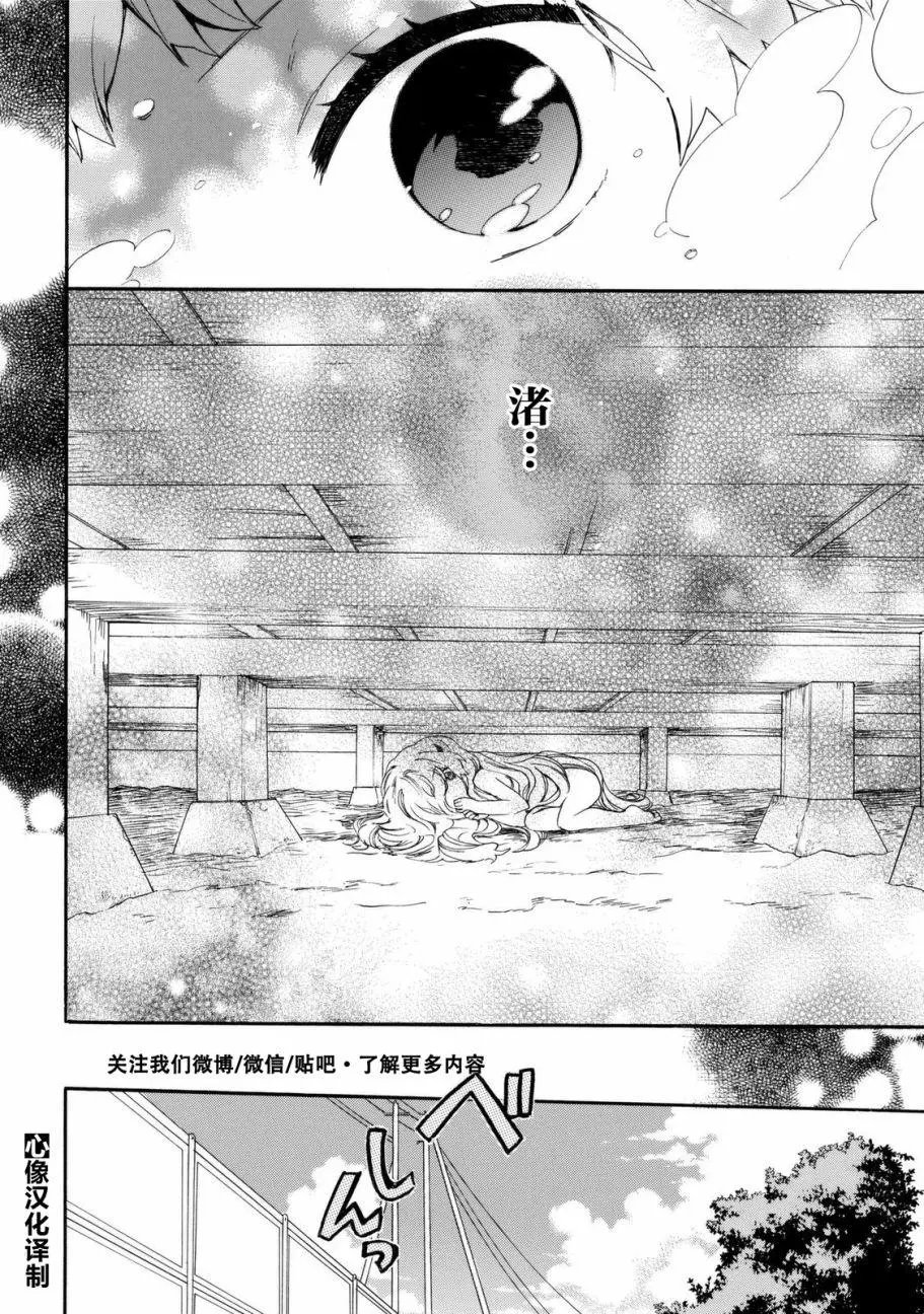 第25回