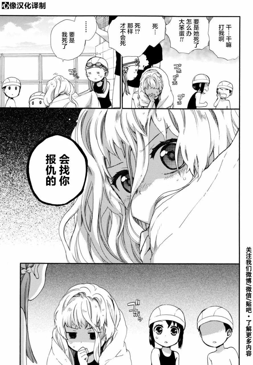 第25回