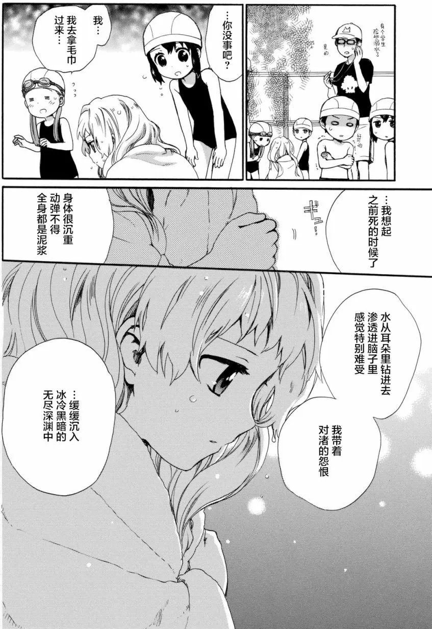 第25回
