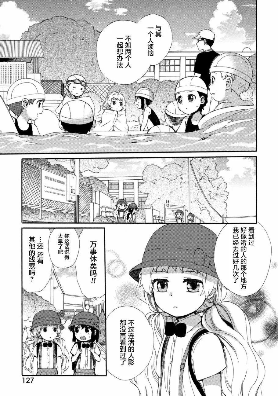 第25回