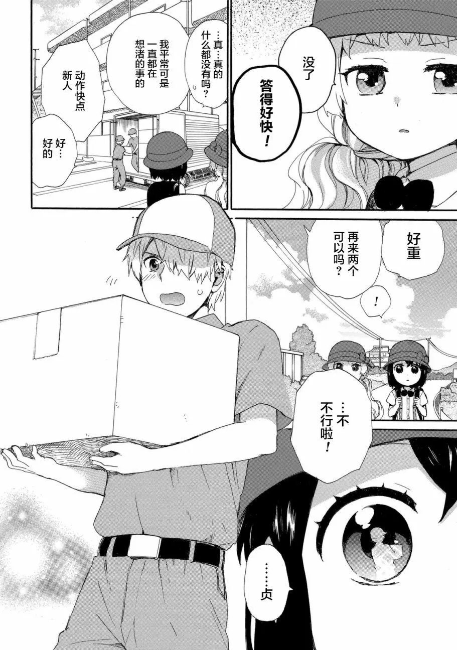 第25回