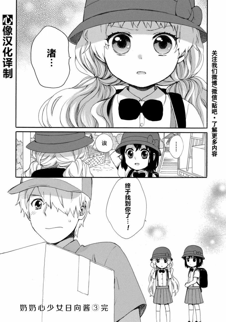 第25回