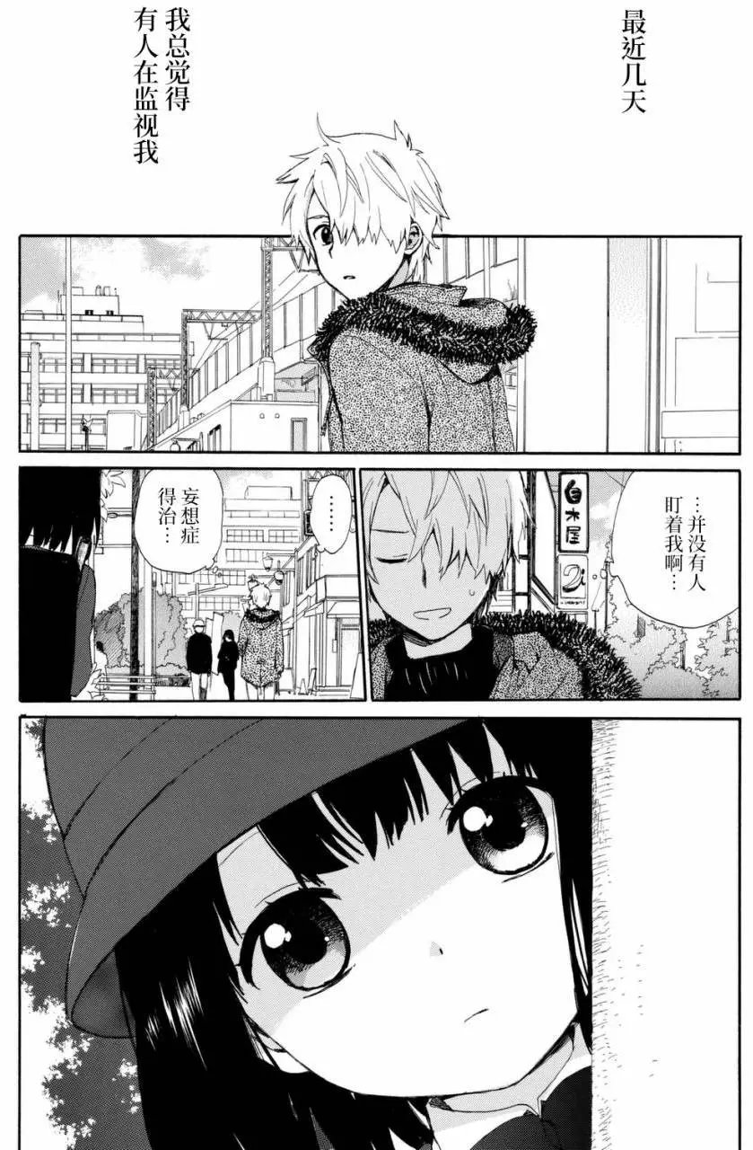 番外03