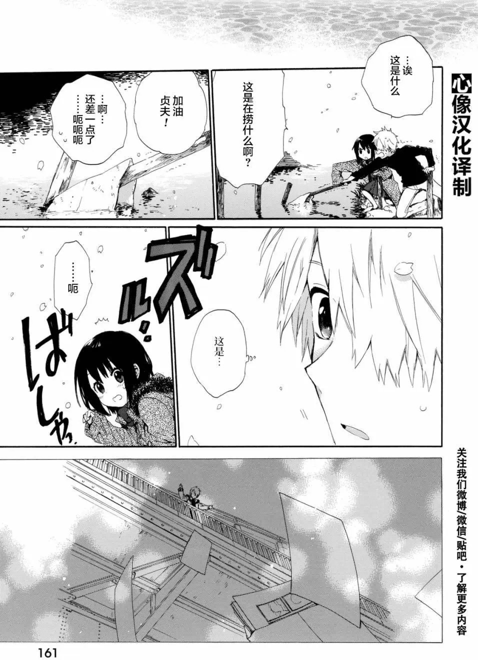 番外03