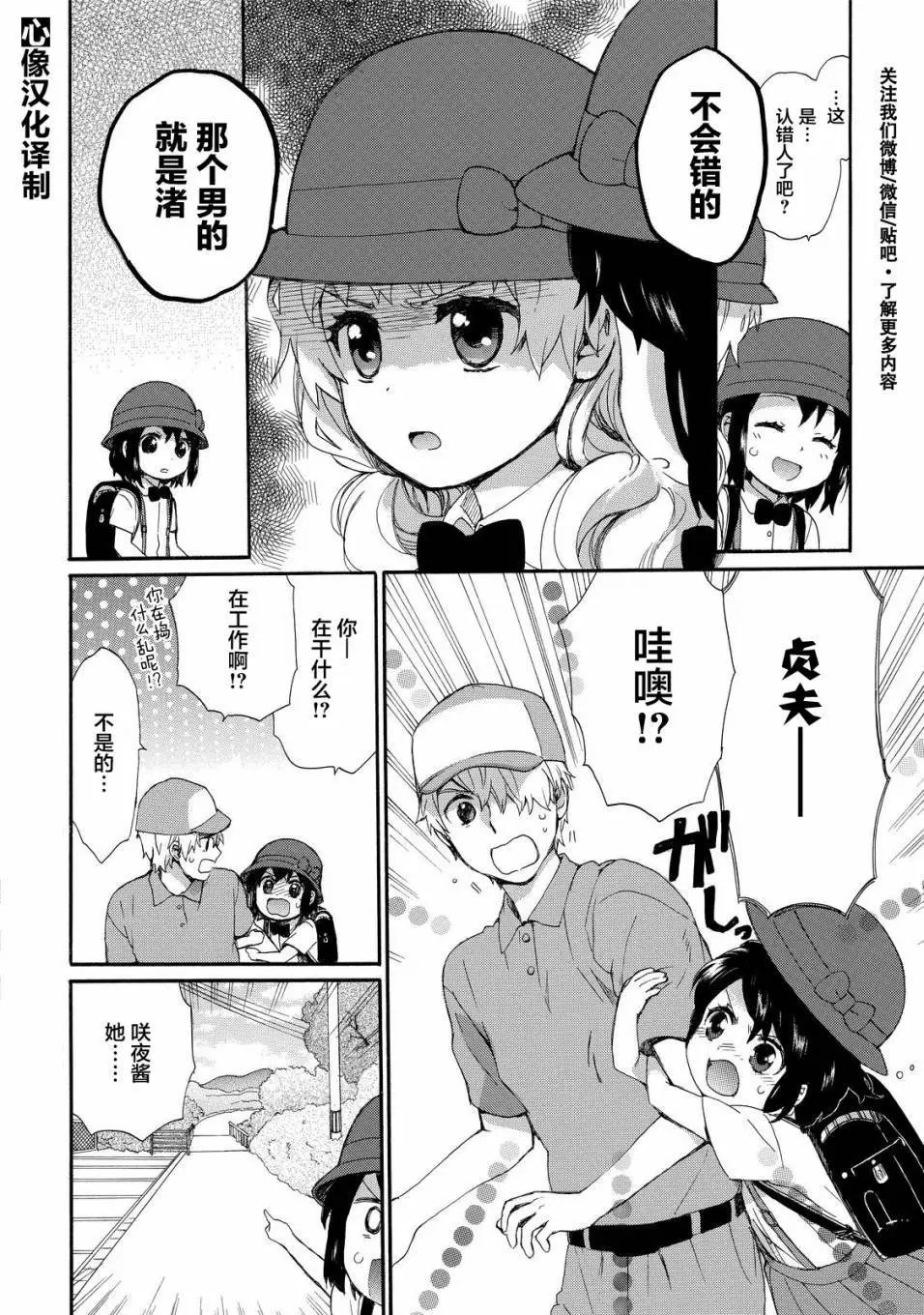 第26回