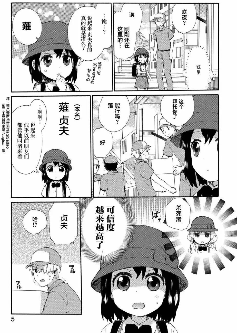 第26回