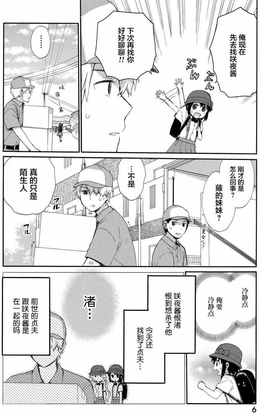 第26回