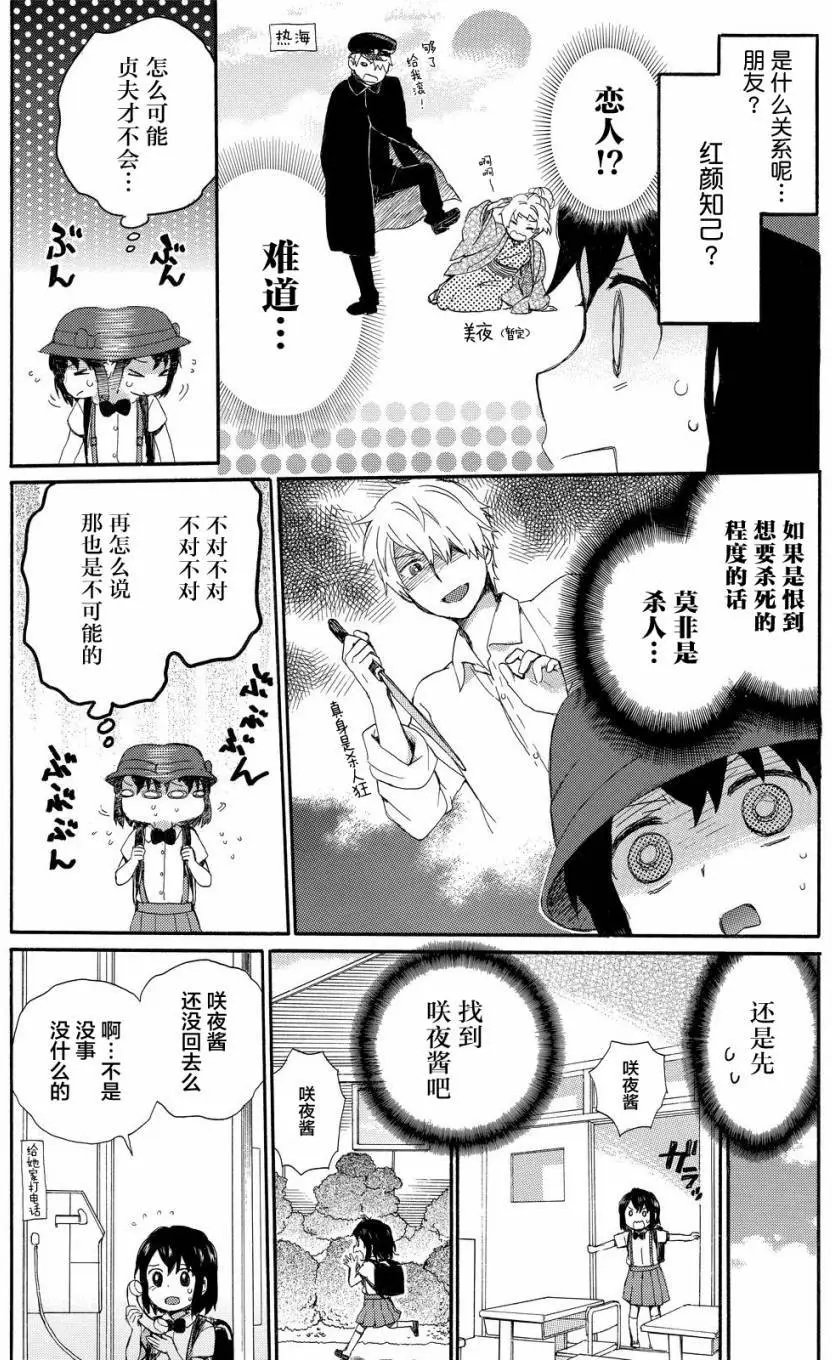 第26回
