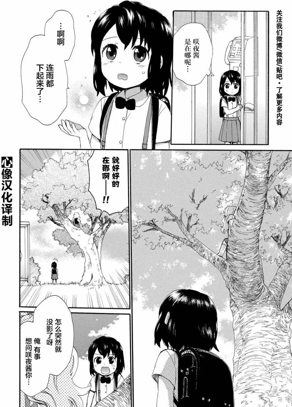 第26回