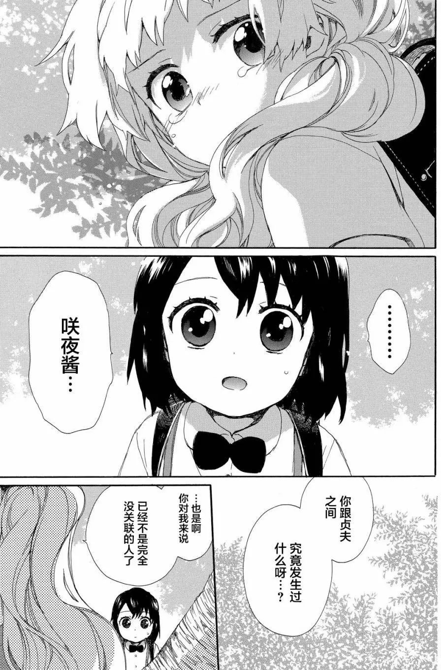 第26回