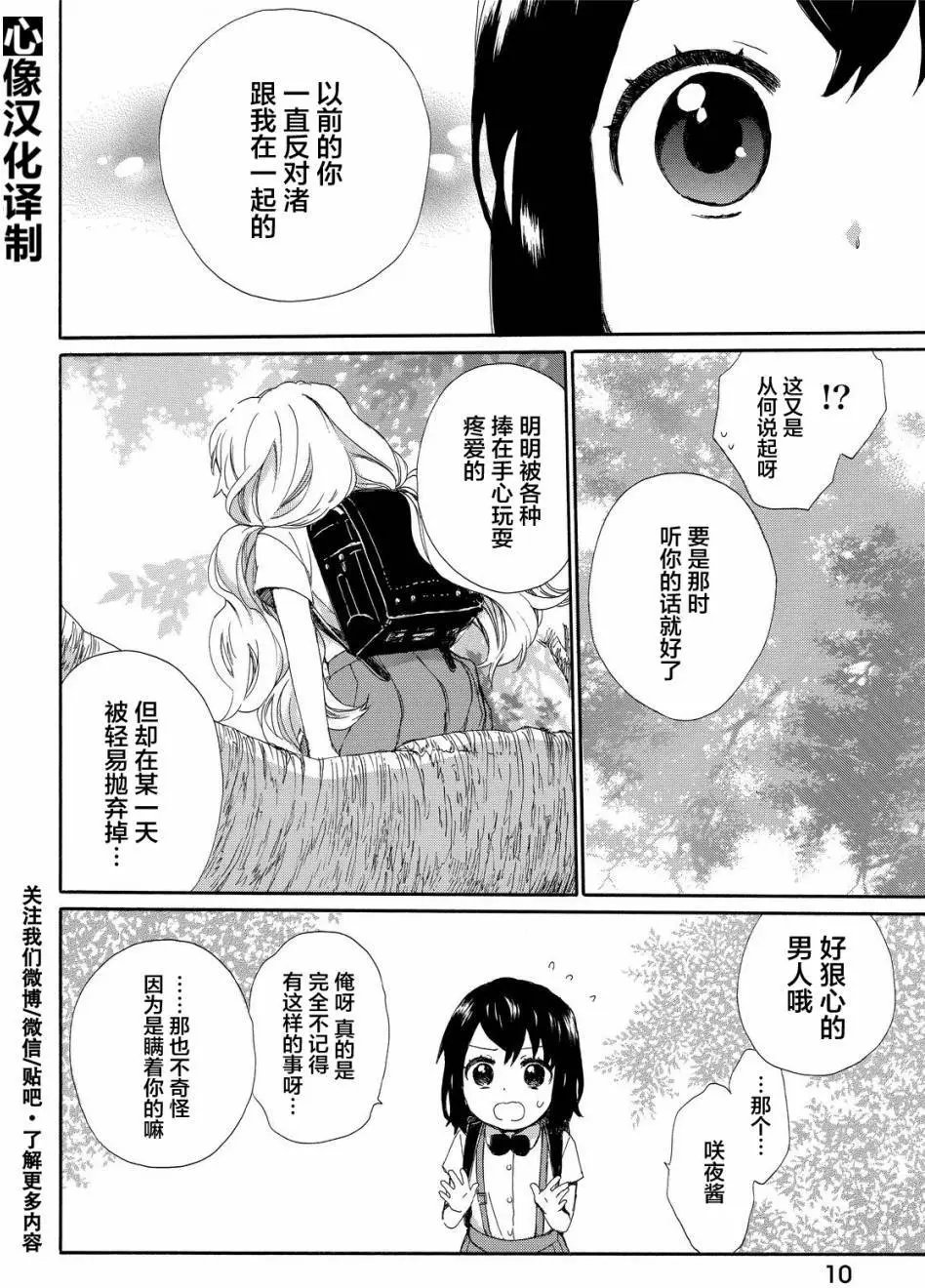 第26回